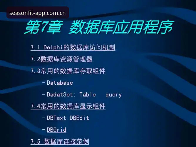 数据页卡死3天，我试了7种方法才搞懂siji sports app下载失败的真实原因